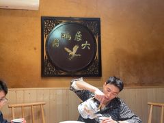 -老萍巷•莲花血鸭(楚萍店)