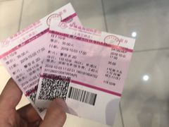 -幸福蓝海国际影城(上海三林店)