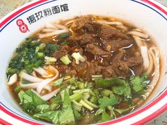 -捌玖粉面馆·猪油拌粉