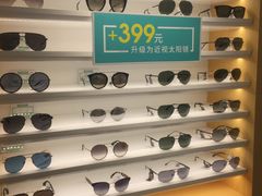 -宝岛眼镜(建外soho店)