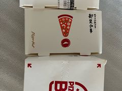 -必胜客(新辰里酒仙桥店)