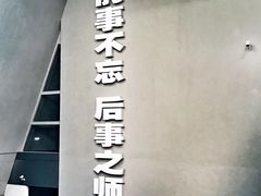 -侵华日军南京大屠杀遇难同胞纪念馆