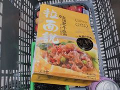 -GranVida生活超市(海信广场店)