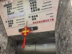 -极乐汇汗蒸会馆(杭州店)