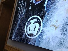 -马三元老汤牛肉面(高新街店)