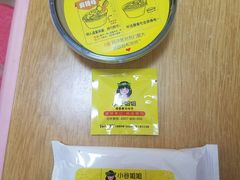 -小谷姐姐麻辣拌·麻辣烫(北辰店)
