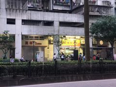-师傅仔美食(东华老店)