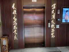 -德发长饺子·非遗(钟楼店)