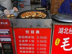 -毛氏汽水包(山海关路店)