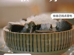 -三圣居有茶铺(日区郝梦龄路店)