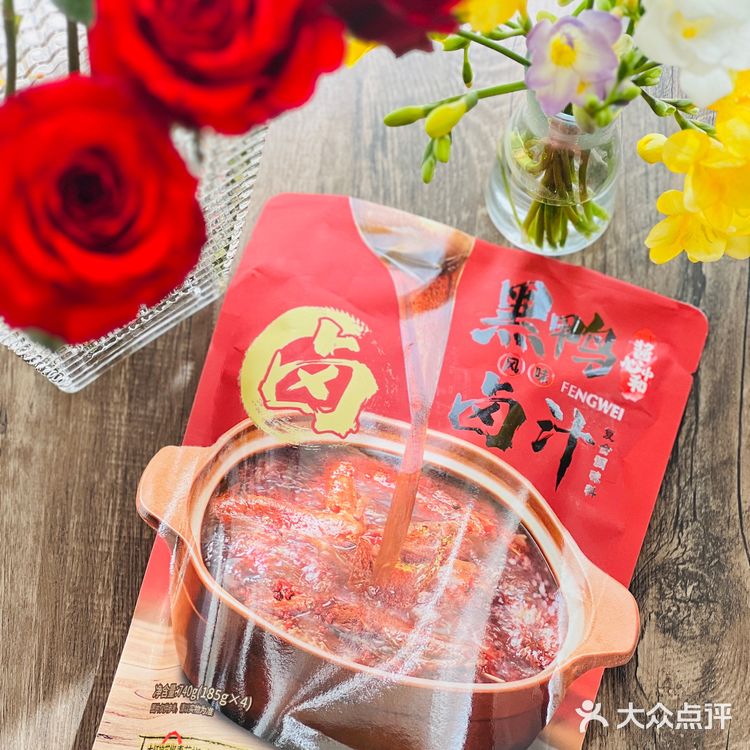 山姆新品——黑鸭卤汁评测！（在家自制周黑鸭）