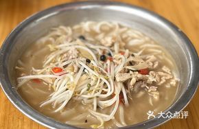 Old Friend Meat Noodles