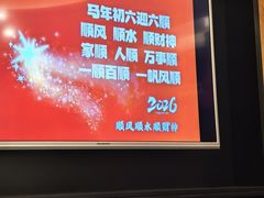 -和和小厨