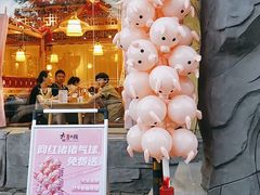 门面-大话小腰(鸟巢店)