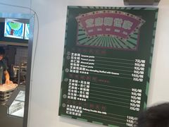 -芝麻糊世家(西华店)