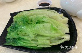 Boiled Seasonal Lettuce