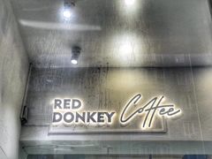 门面-red donkey coffee