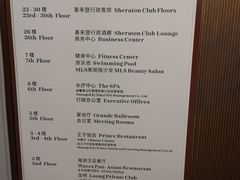 -厦门喜来登酒店