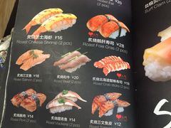 -Sushi Love 创意寿司(丽影广场店)
