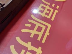 -海底捞火锅(振华商厦店)
