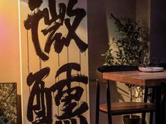 -Vinup薇葡·葡萄酒自助Bar(江宁路店)