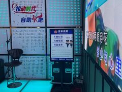 -拉动时代自助KTV火吧(3号店)