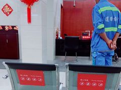 -中国工商银行(浦星路支行)