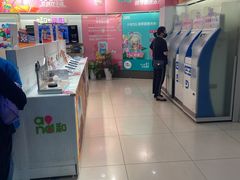 -中国移动(南京西路营业厅)