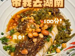 -常樂屋·常德米粉(青年路店)