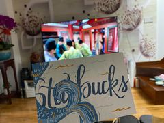 -星巴克(昆山花桥商务城店)