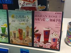 -加减茶饮(高沙店)