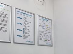-深圳富茂格伦菲尔口腔门诊部(龙华清湖总院)