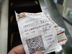 -太平洋影城(王府井店)