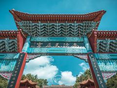 -南沙天后宫景区