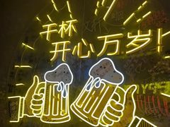 -火联烧烤(学院路创始店)