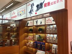 -可蒙动物医院·猫科·骨科中心(首义路店)