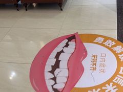 -佛山中大口腔医院·市二级口腔专科医院