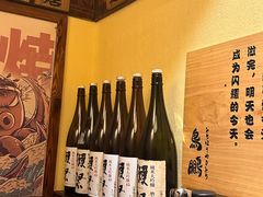 -鸟鹏烧鸟居酒屋(熙龙湾店)