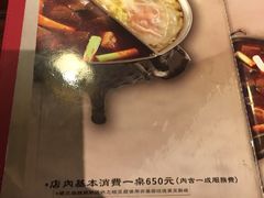 菜单-鼎王麻辣锅(七贤店)