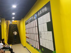 -杨梅红艺术教育(深圳南山书城教学中心)