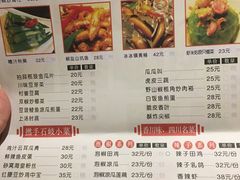 菜单-石岐佬中山菜馆(张溪店)