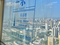 -龙塔
