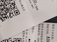 -中国工商银行(上海市徐汇支行华山路支行)