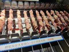呼伦贝尔羊肉串-很久以前羊肉串(中山公园店)