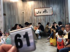 等位区-山水肠粉(盐田店)