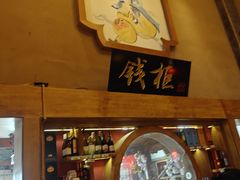 -即墨印象