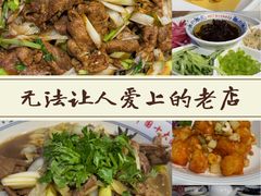 -老浒记烤鸭-北京菜(琉璃厂店)