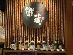 -熊藏居酒屋(kkone店)