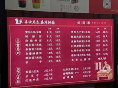 -秦云老太婆摊摊面(全国总店)