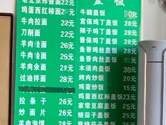 -护国寺小吃(东四店)